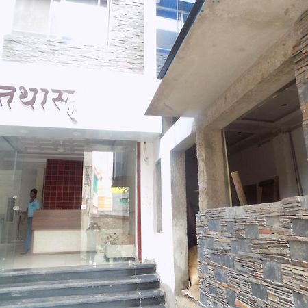 اوجاين Hotel Tathastu المظهر الخارجي الصورة